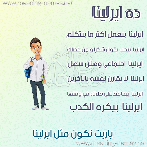 صور أسماء أولاد وصفاتهم